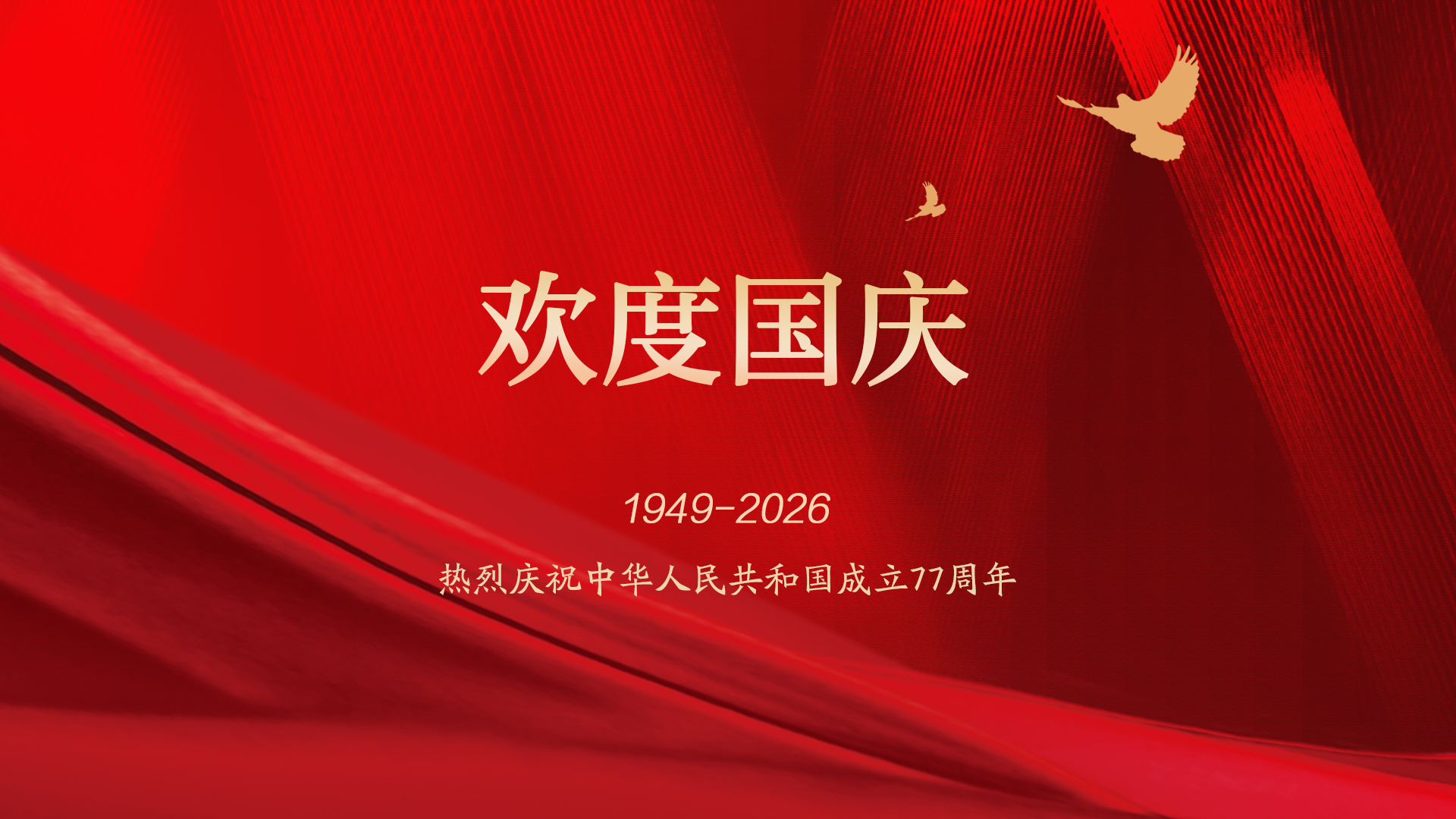 伟易博(中国区)官方网站