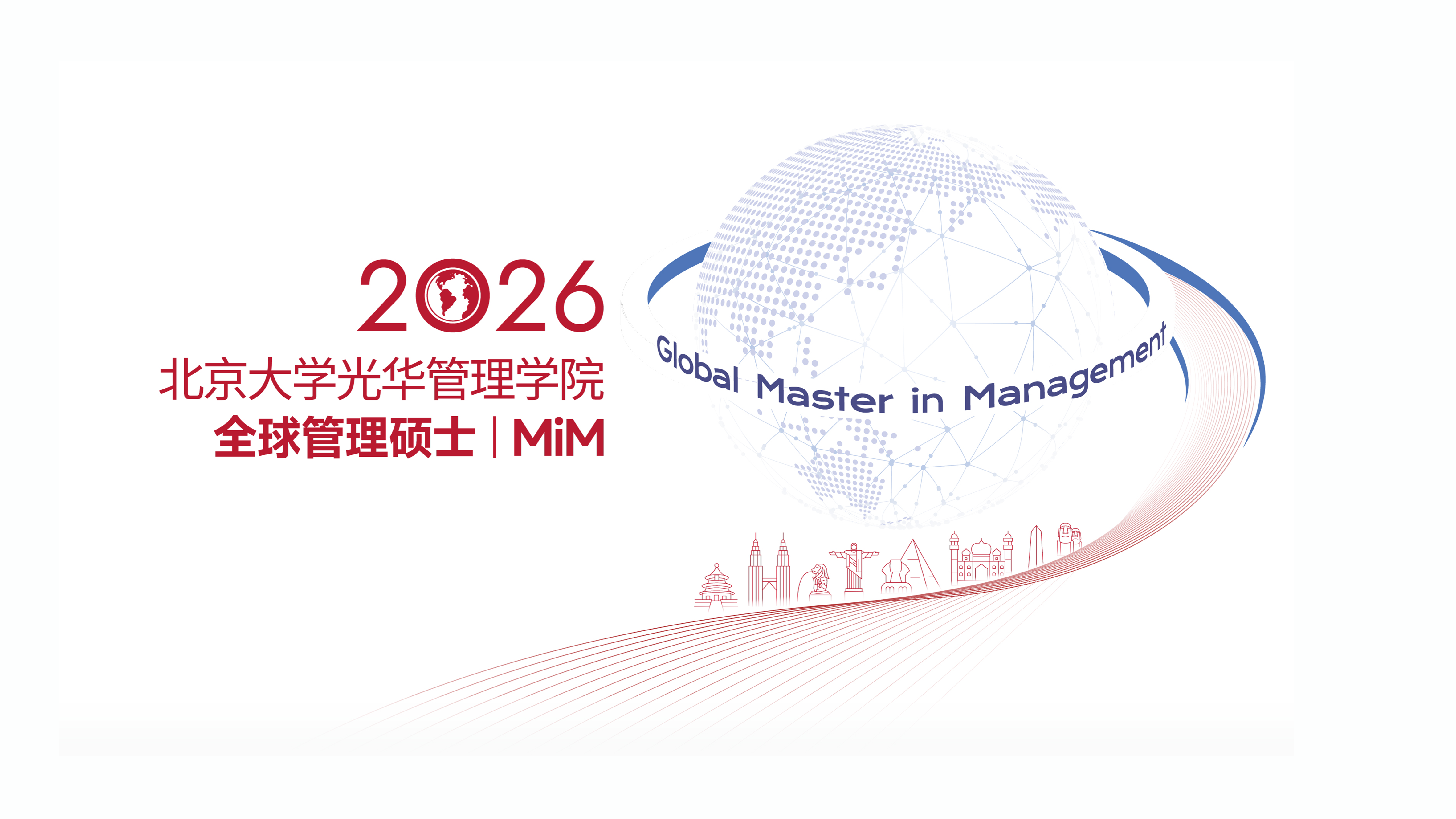 伟易博(中国区)官方网站