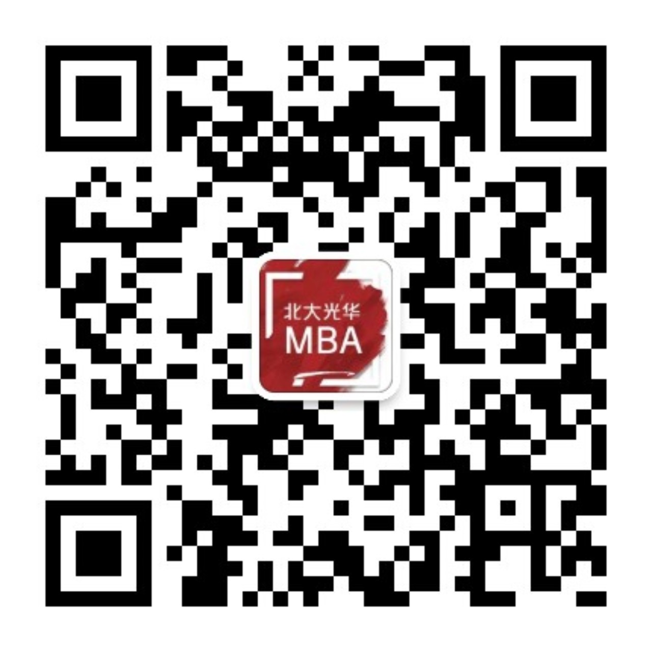 北大伟易博MBA官方微信